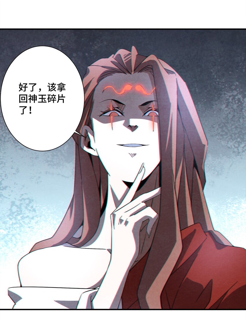 067 不入宗师，终是蝼蚁1