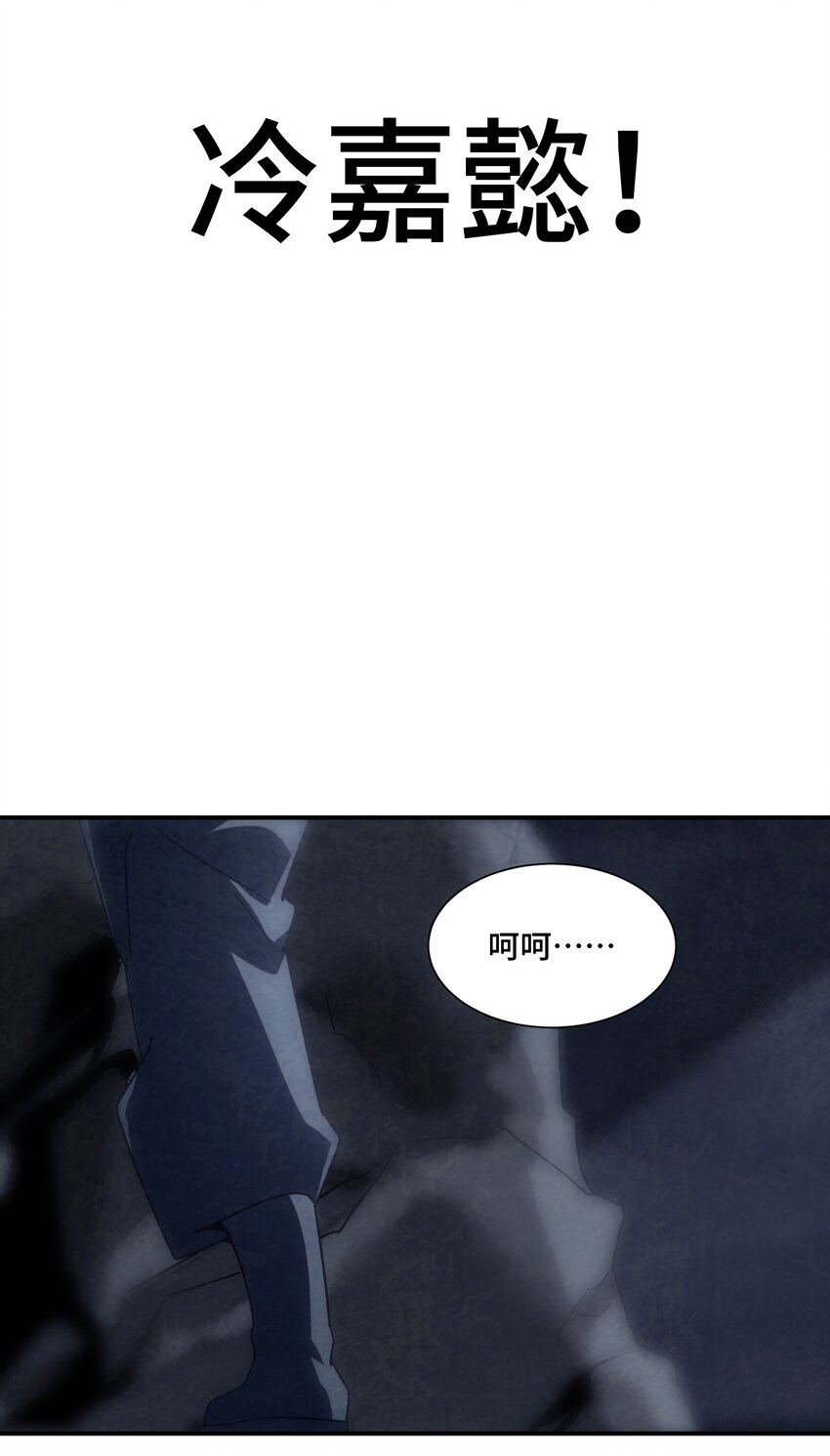 067 不入宗师，终是蝼蚁30