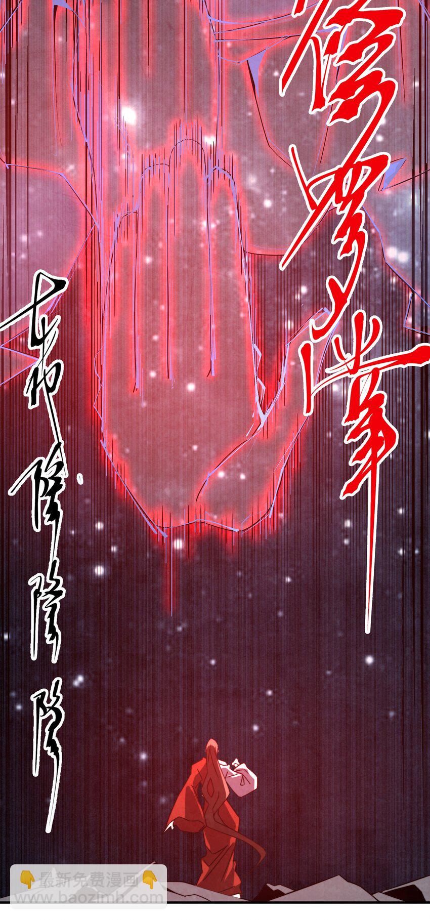067 不入宗师，终是蝼蚁7