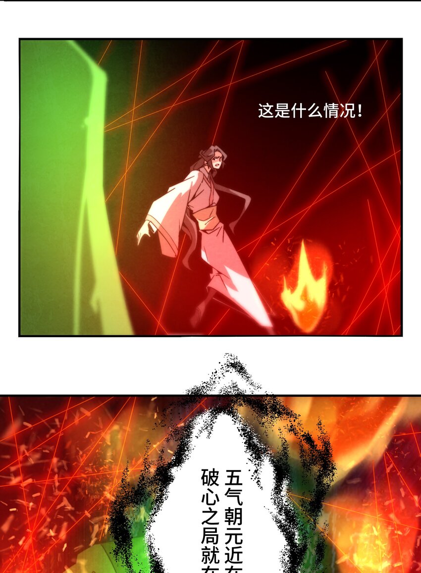 068 是否绝情绝性？13