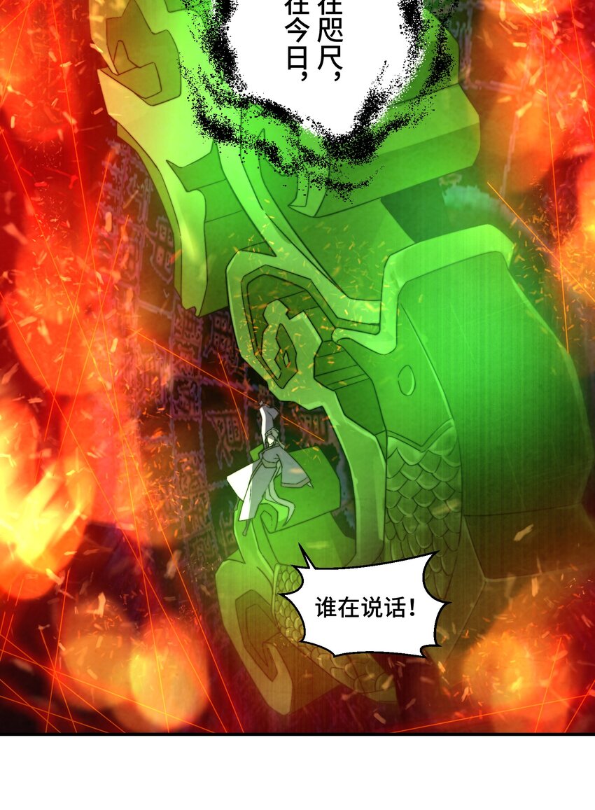 068 是否绝情绝性？14