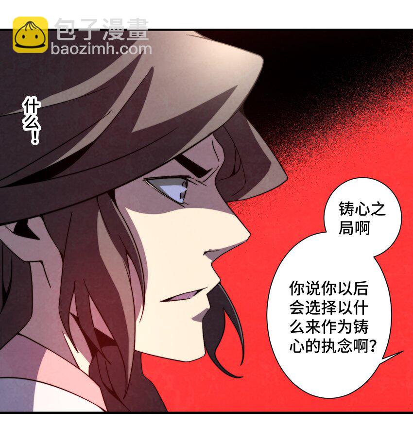 068 是否绝情绝性？16