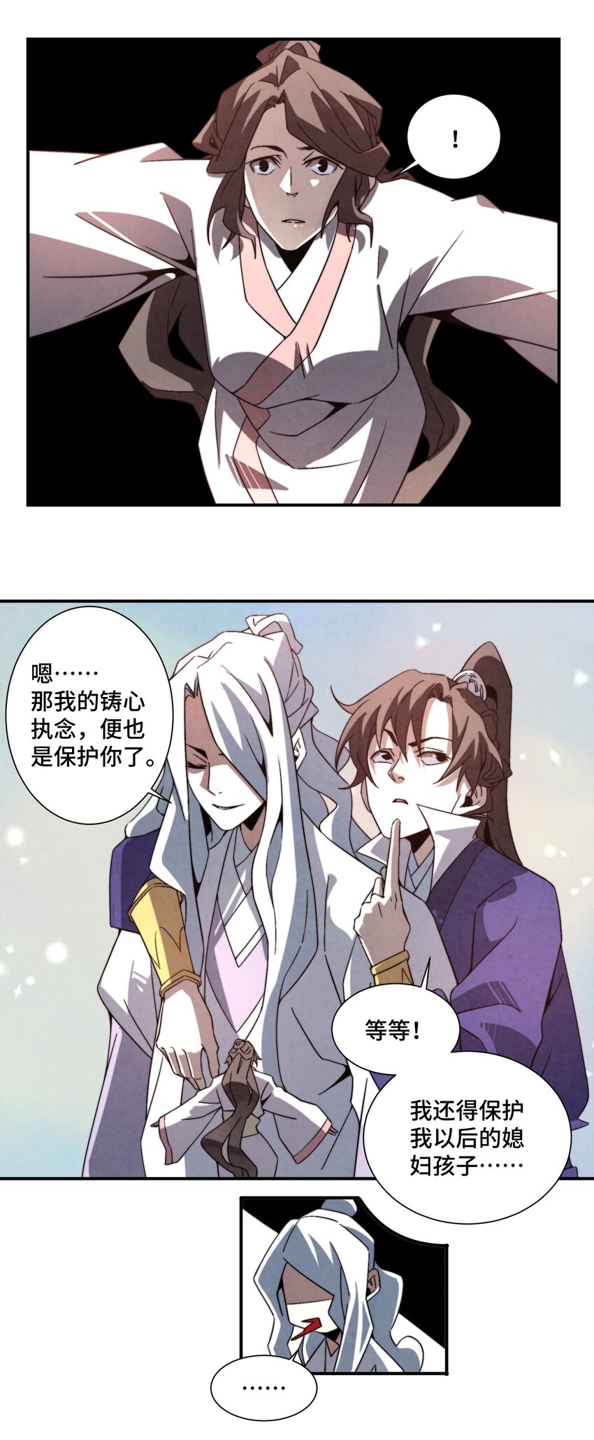 068 是否绝情绝性？20