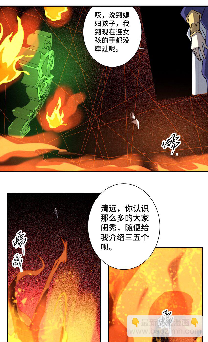 068 是否绝情绝性？21