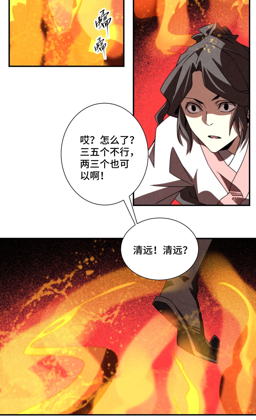 068 是否绝情绝性？22