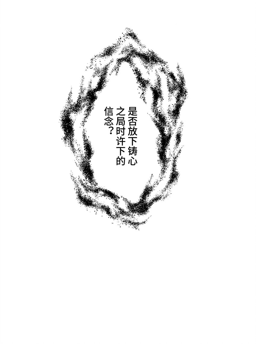 068 是否绝情绝性？25