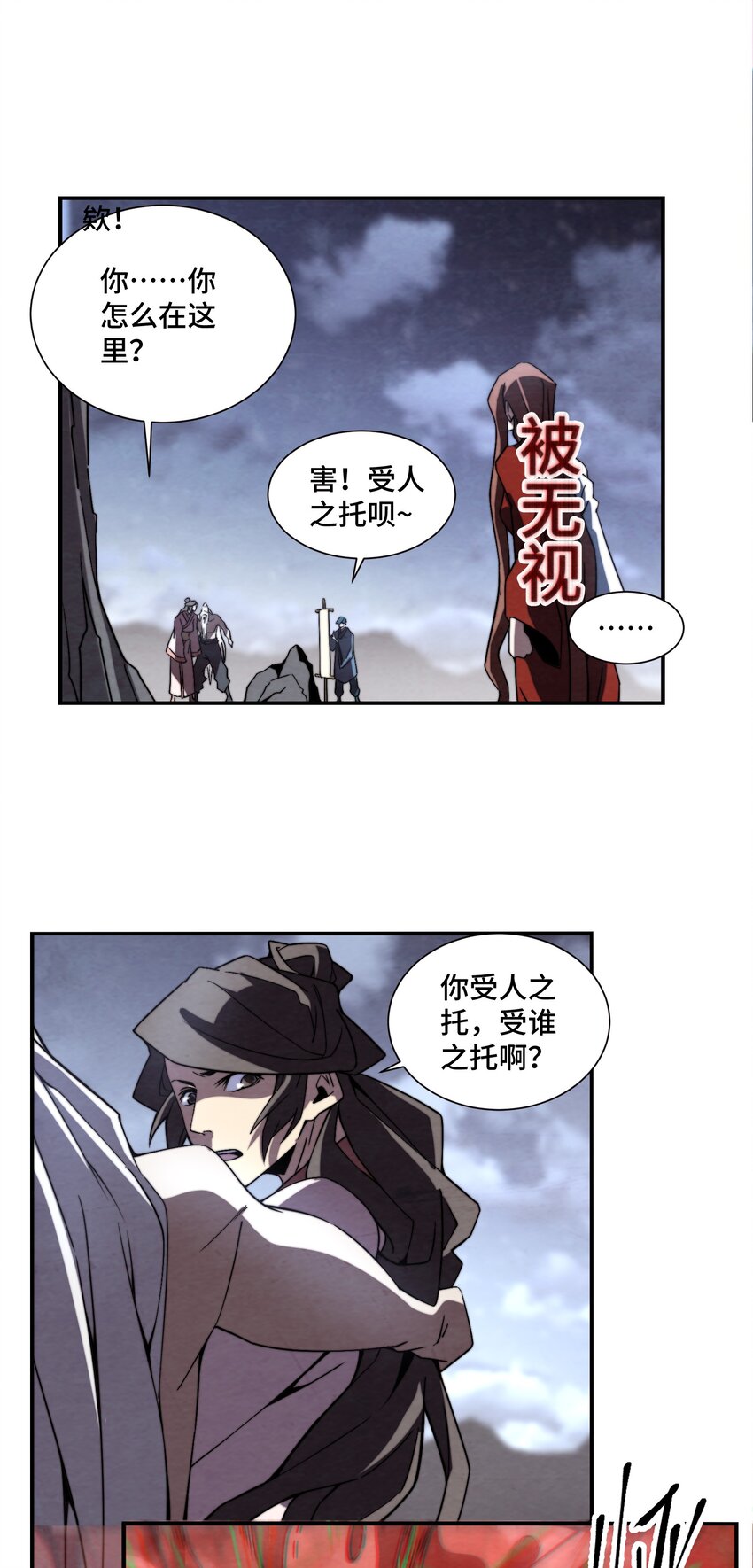 068 是否绝情绝性？3