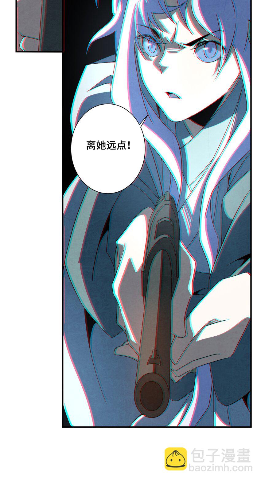 068 是否绝情绝性？33