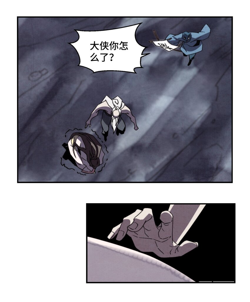 068 是否绝情绝性？7