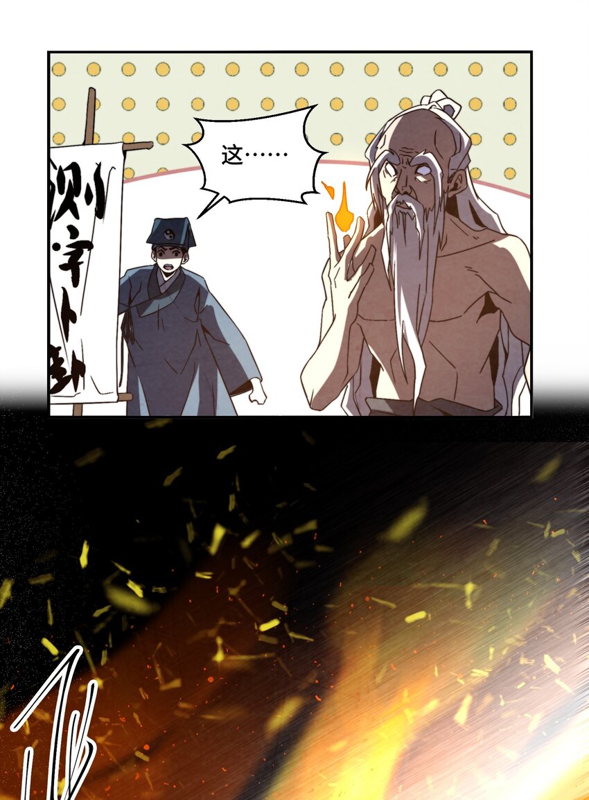 068 是否绝情绝性？9