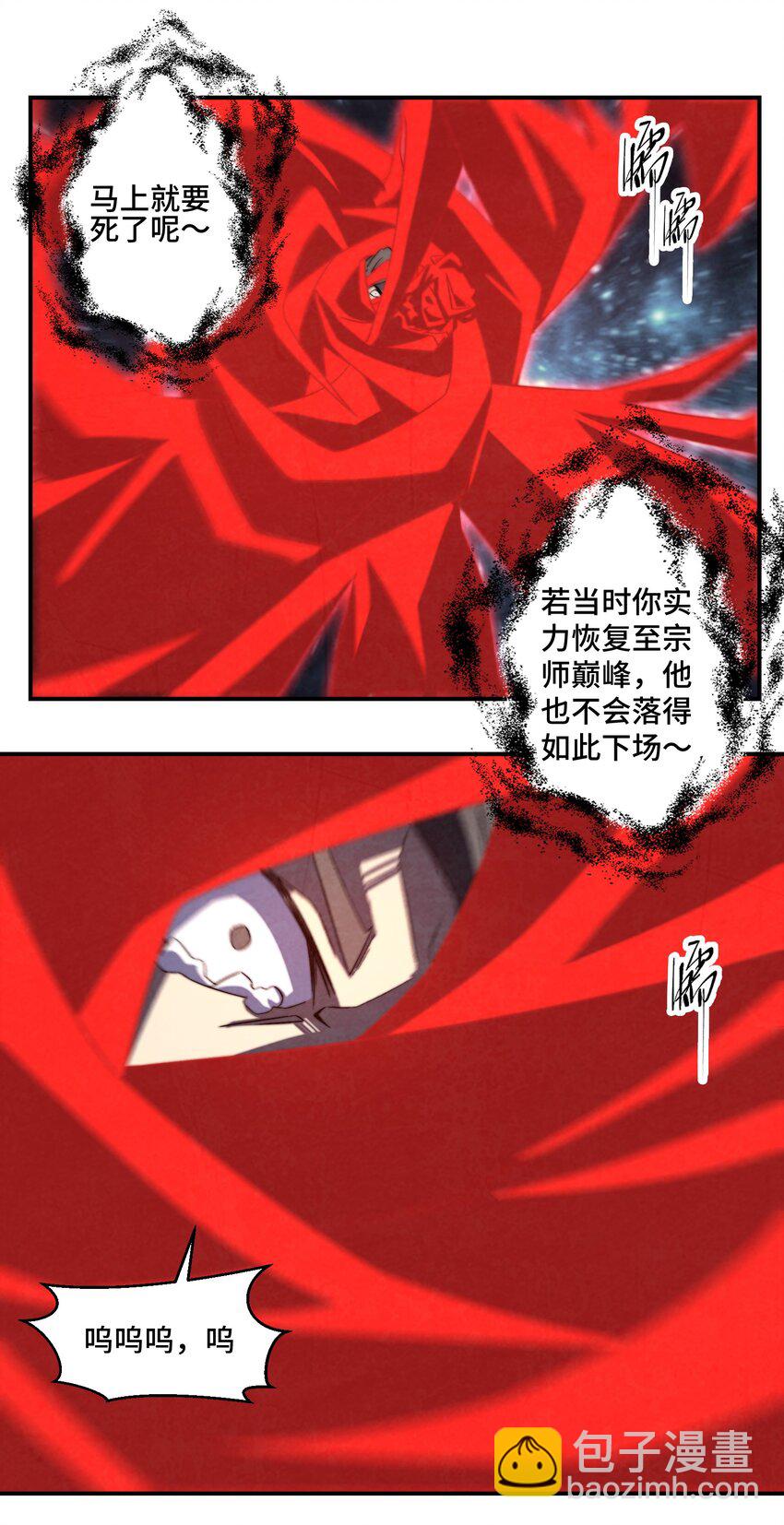 069 那你就杀了呀12
