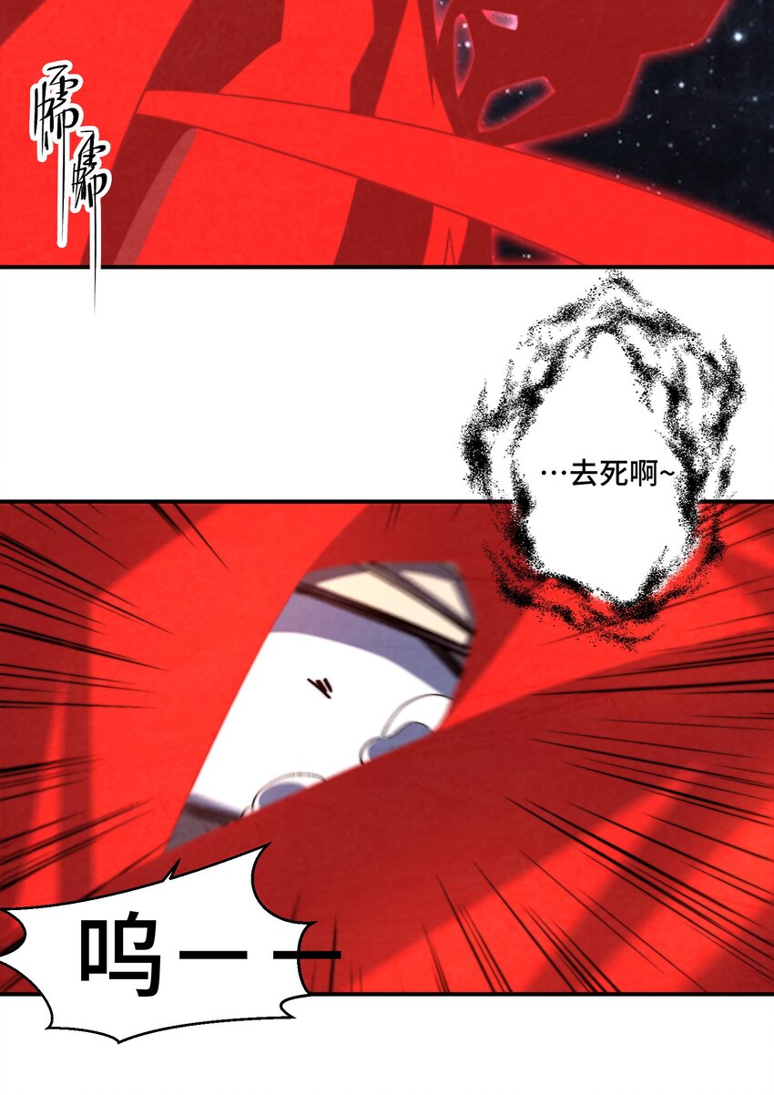069 那你就杀了呀14
