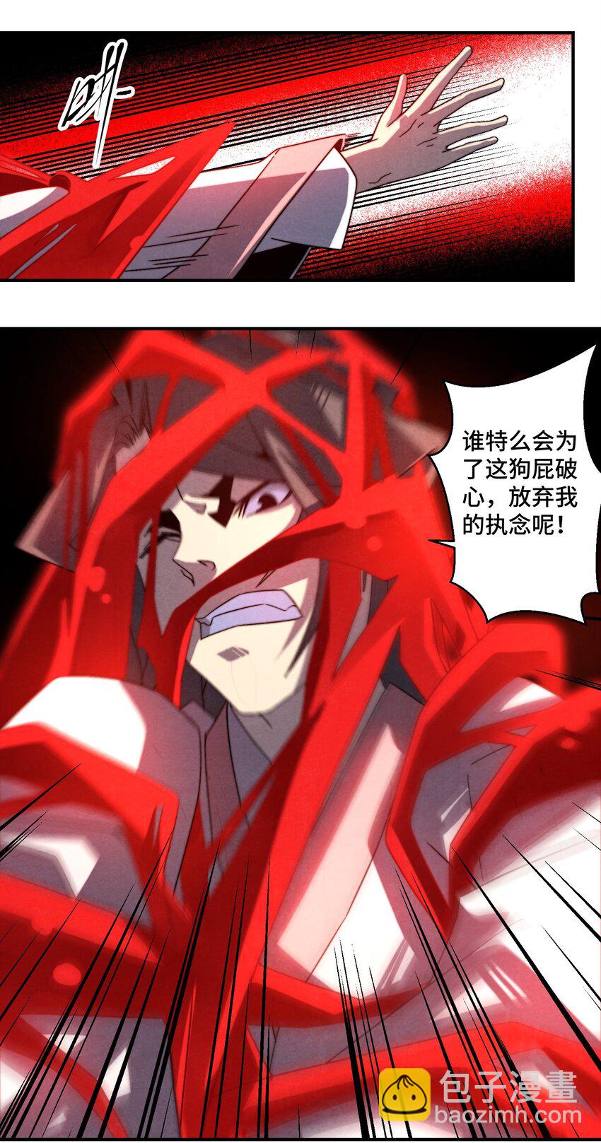 069 那你就杀了呀2