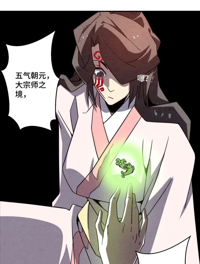 069 那你就杀了呀27