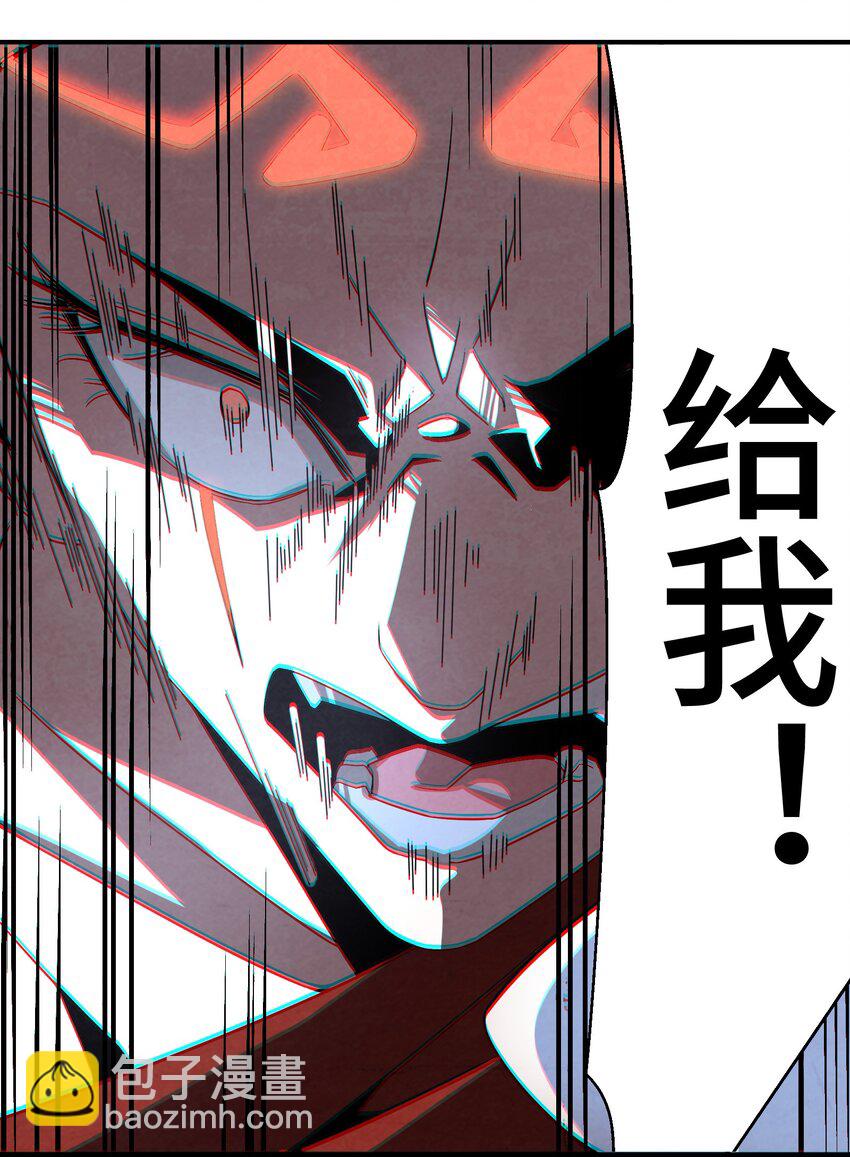 069 那你就杀了呀31