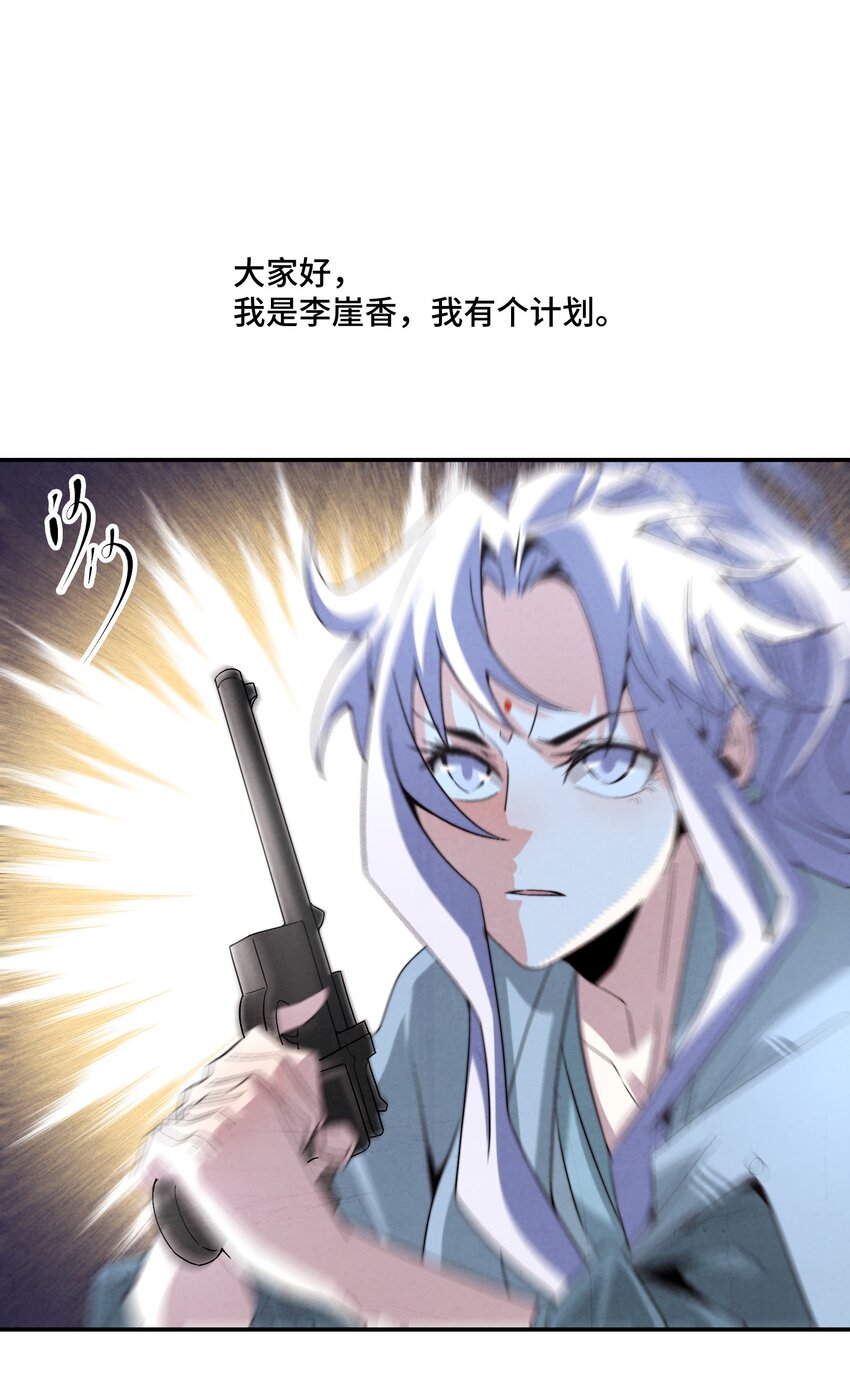 070 你要是再不醒，你老婆就没啦！1