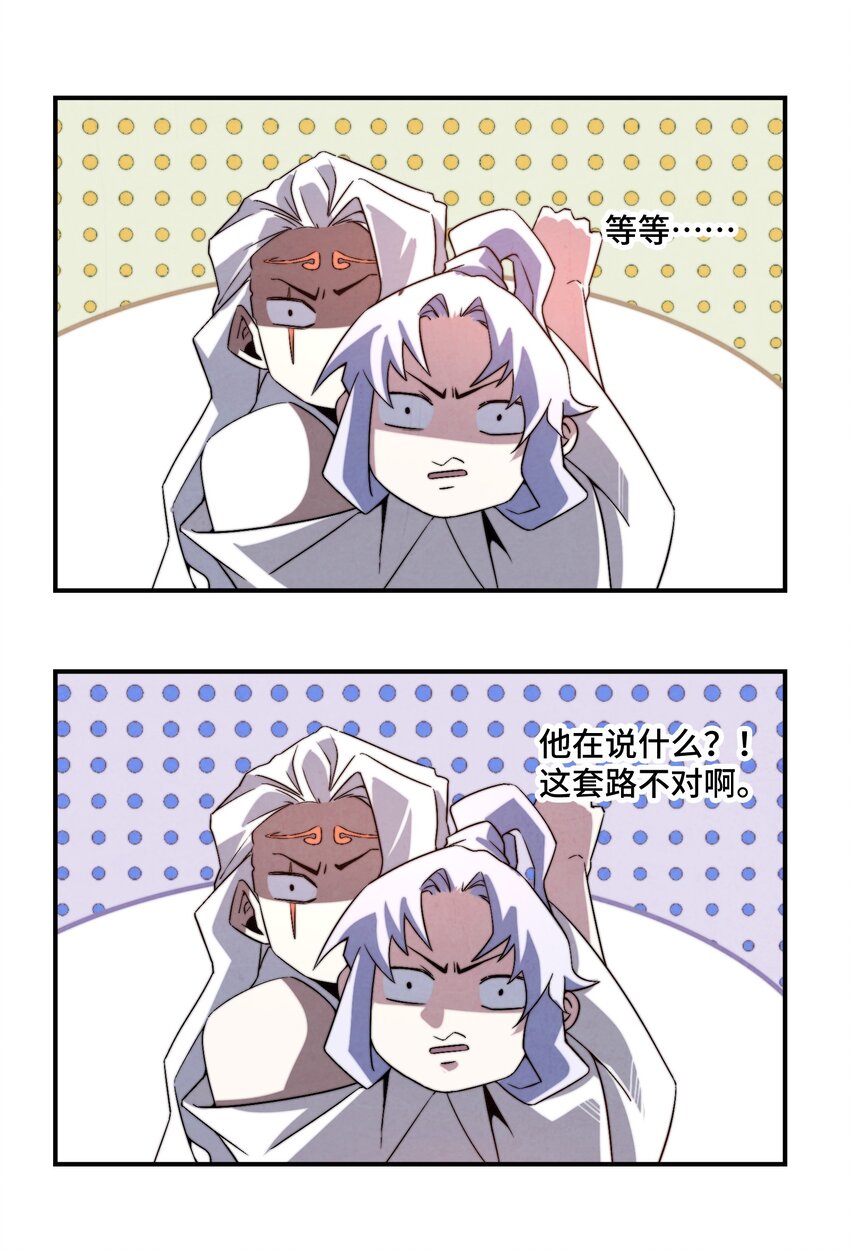 070 你要是再不醒，你老婆就没啦！10