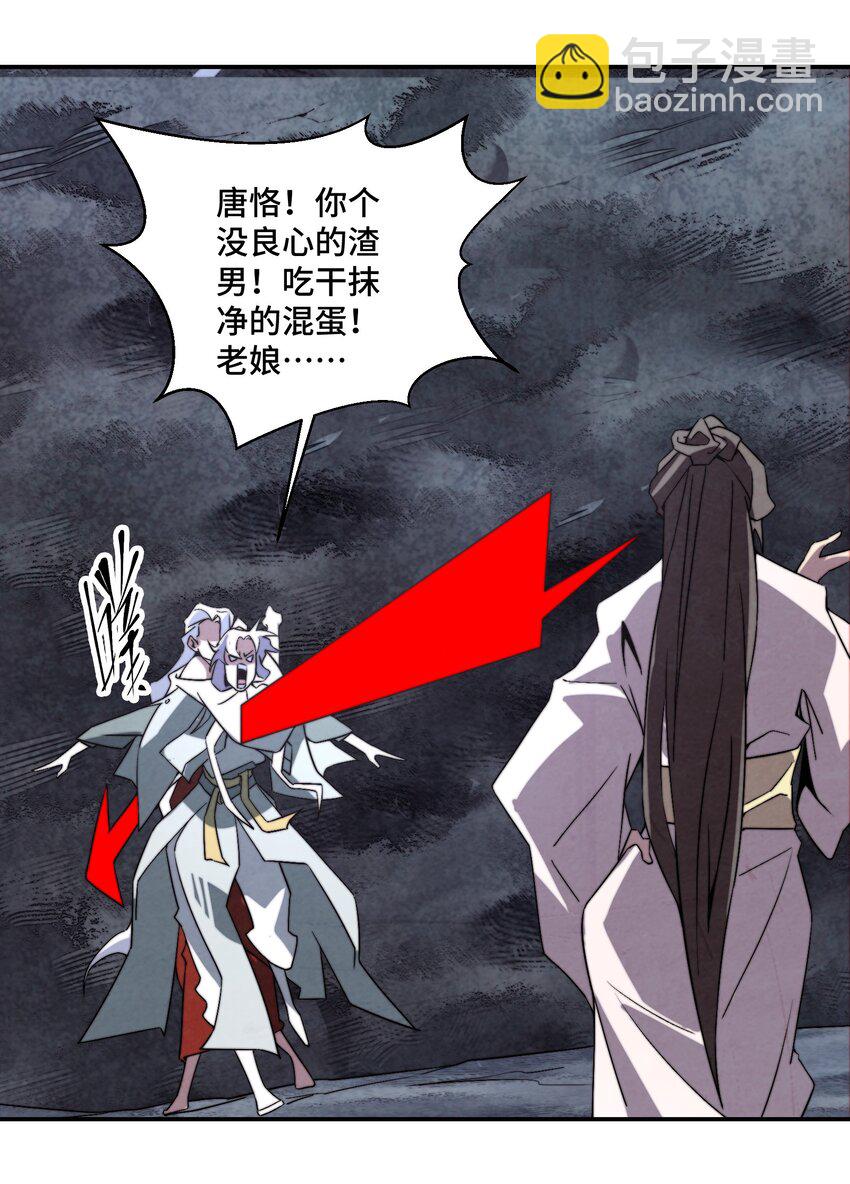070 你要是再不醒，你老婆就没啦！13