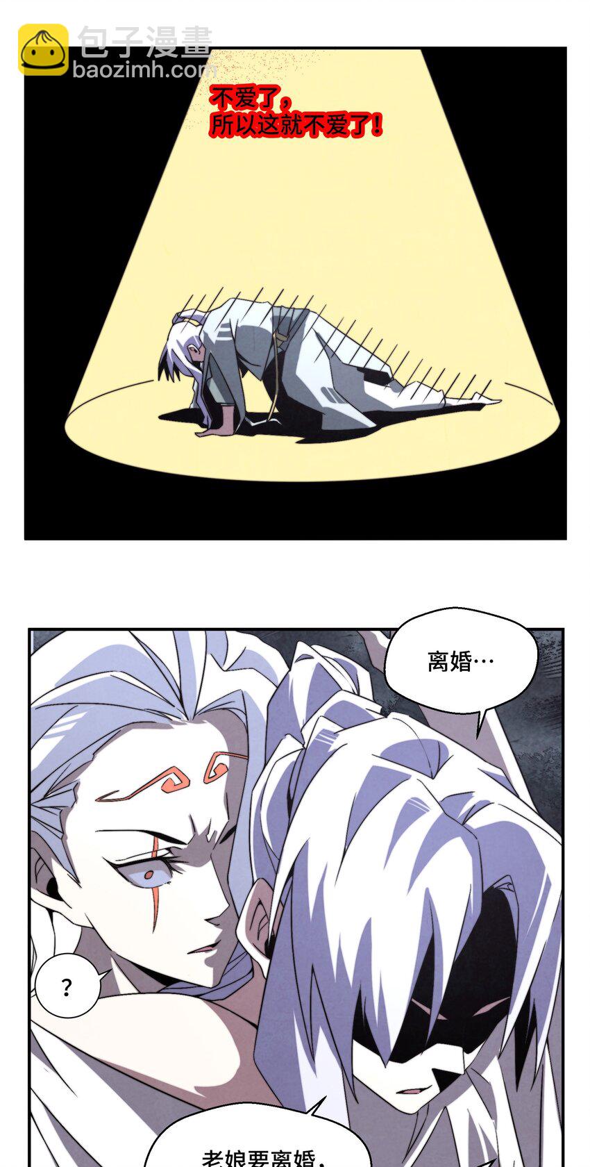 070 你要是再不醒，你老婆就没啦！14