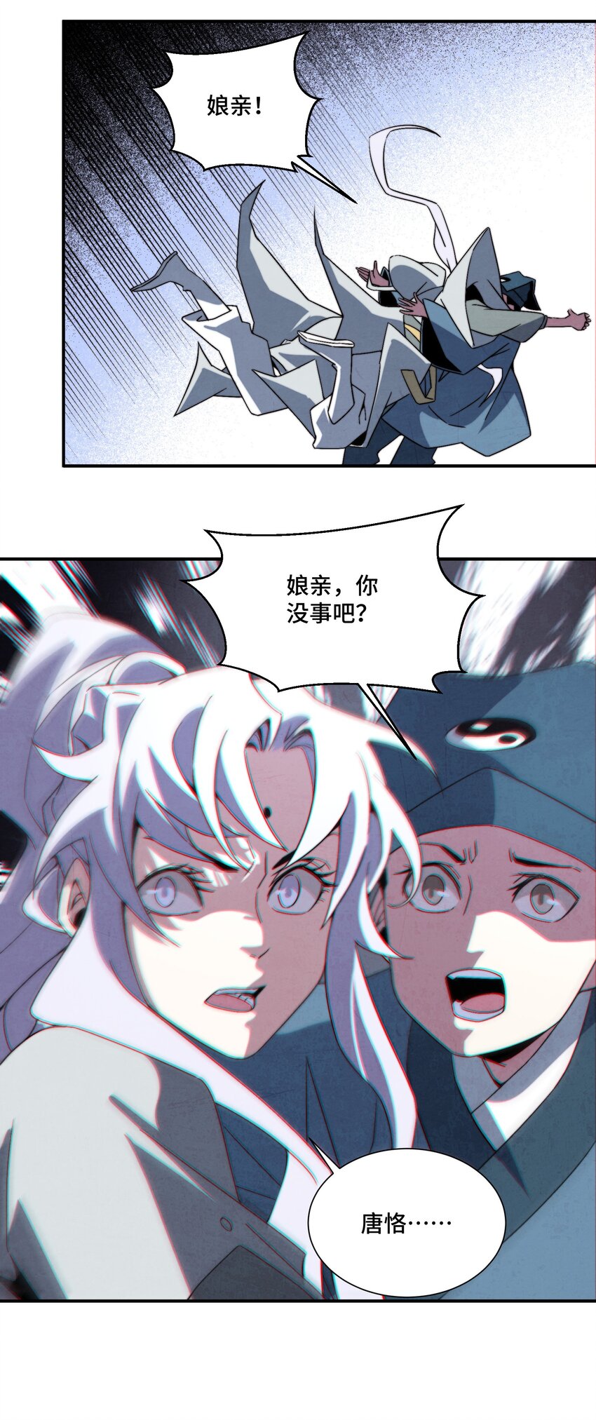 070 你要是再不醒，你老婆就没啦！17