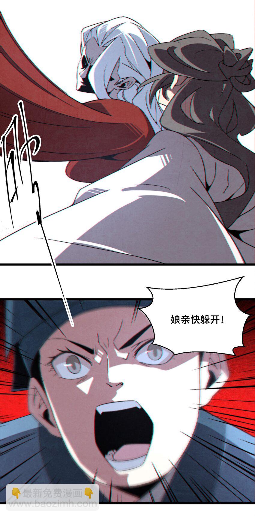 070 你要是再不醒，你老婆就没啦！26