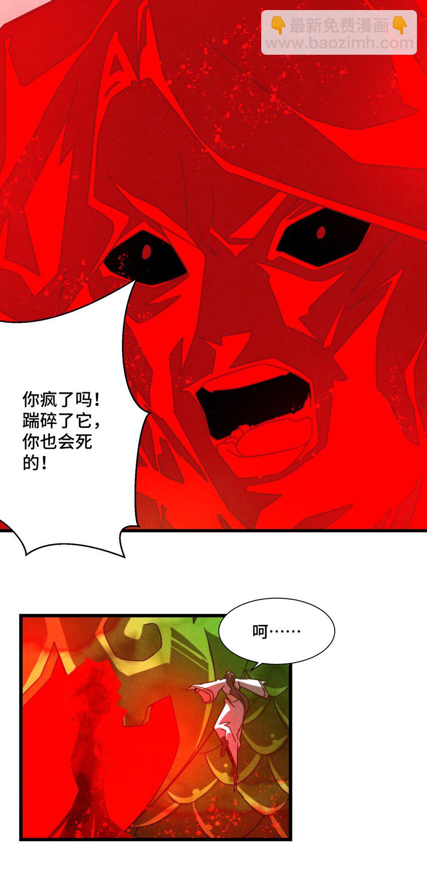 071 凑成一对鬼鸳鸯17