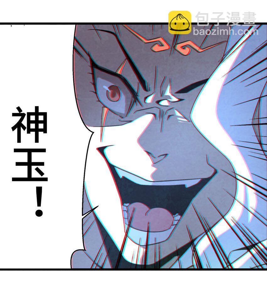 071 凑成一对鬼鸳鸯20