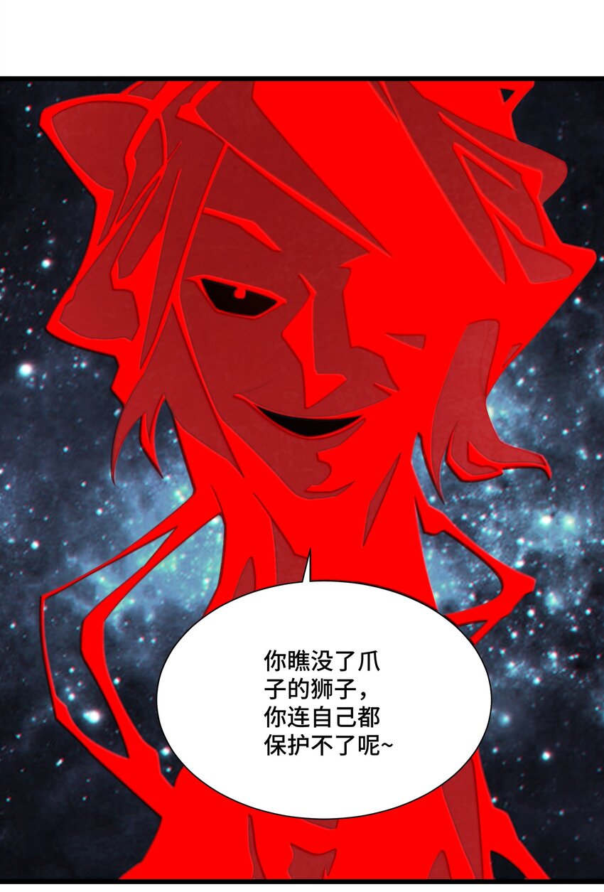 071 凑成一对鬼鸳鸯23