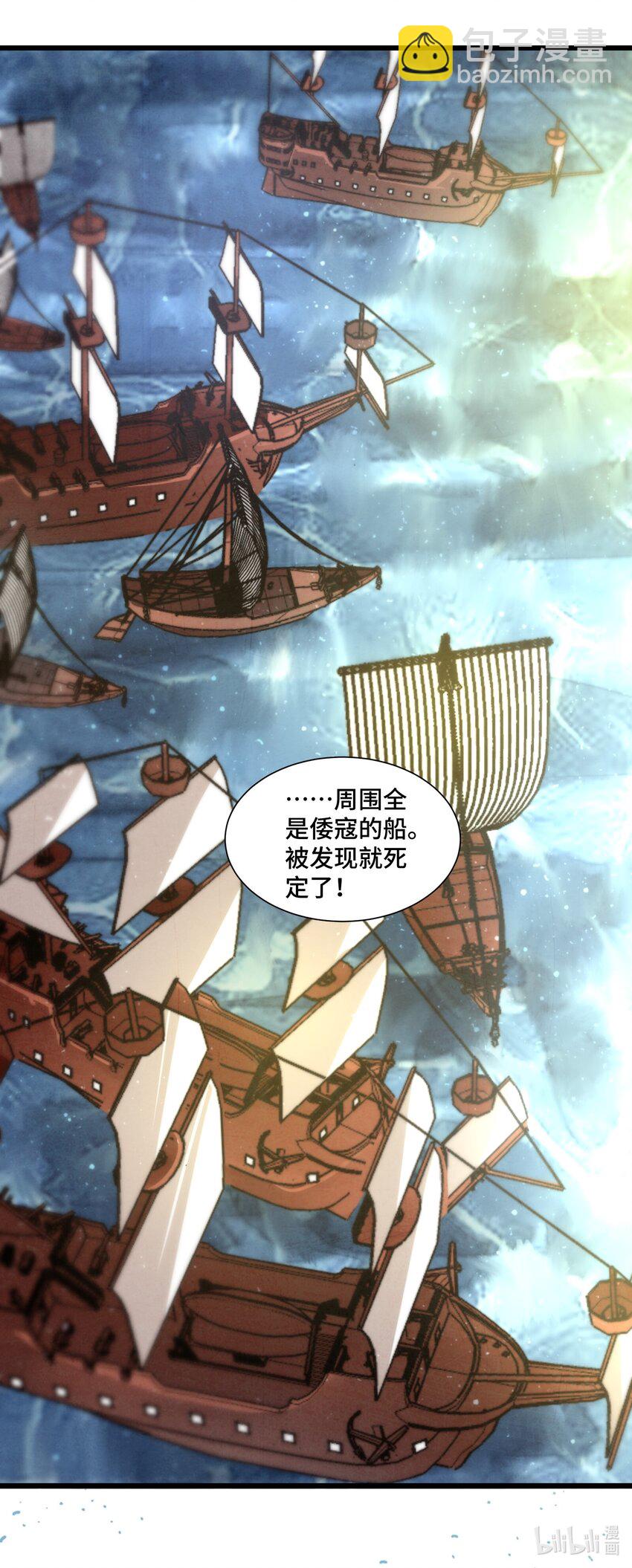 071 凑成一对鬼鸳鸯44