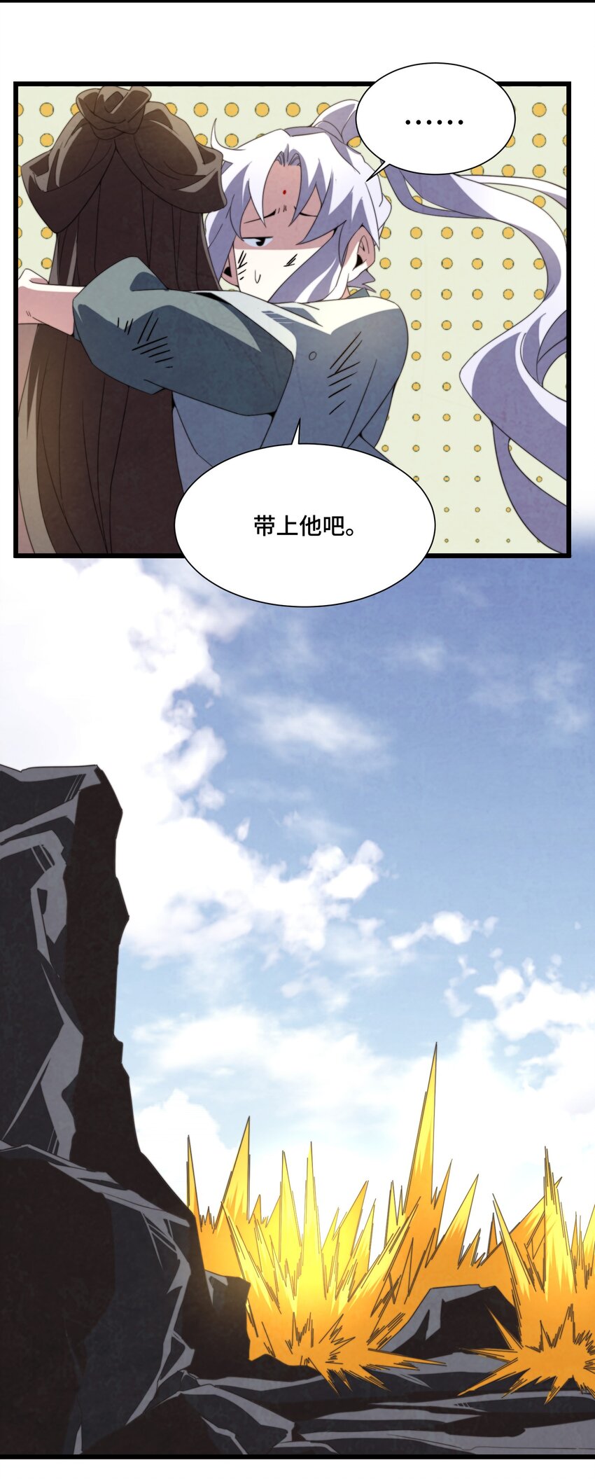 072 终于找到你了10