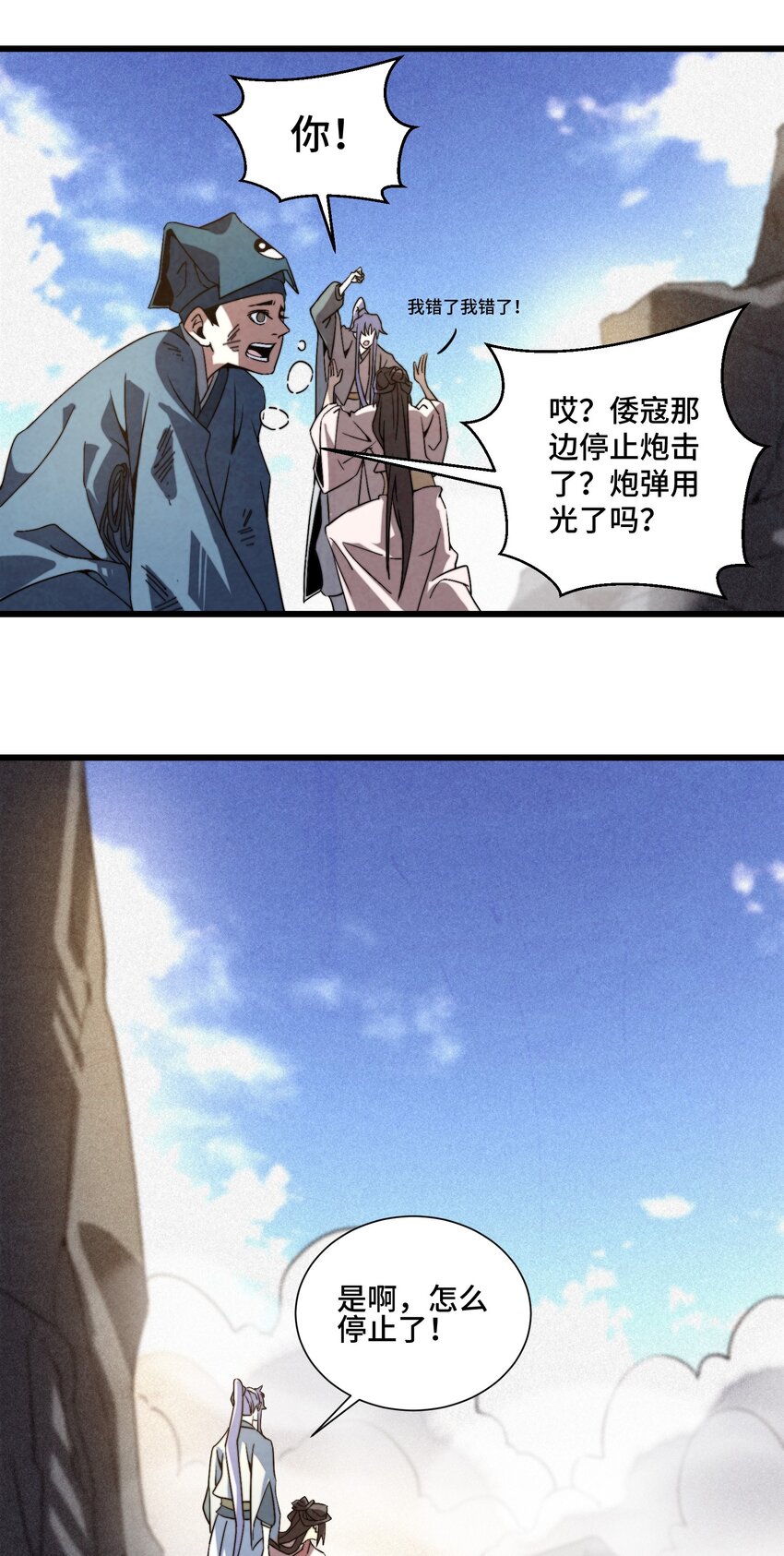 072 终于找到你了13