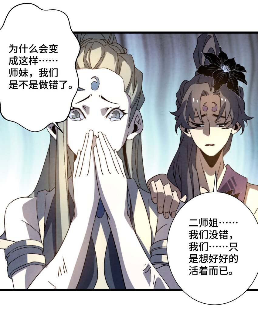 072 终于找到你了19