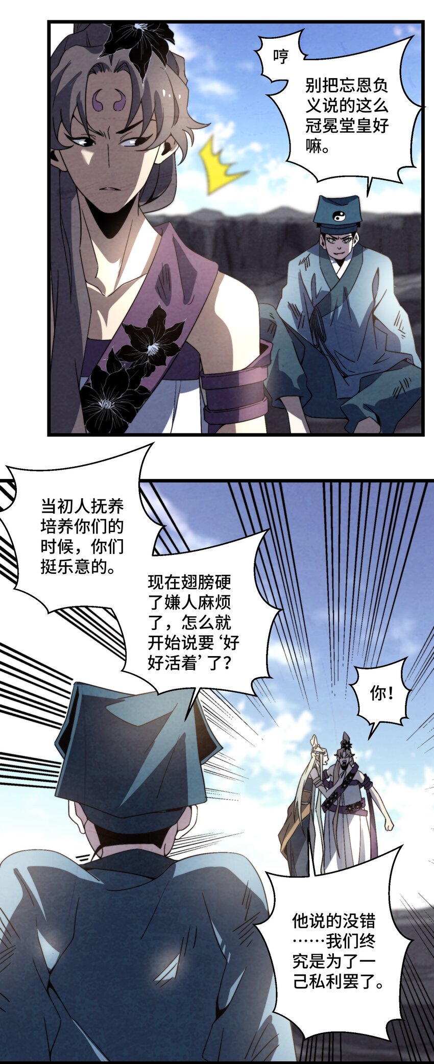 072 终于找到你了20