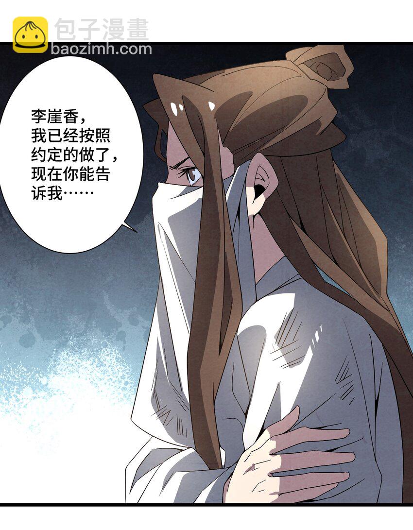 072 终于找到你了22