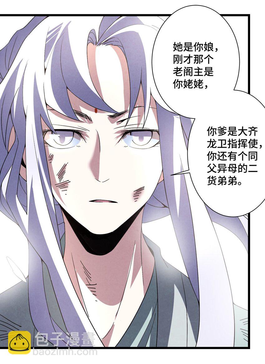 072 终于找到你了27