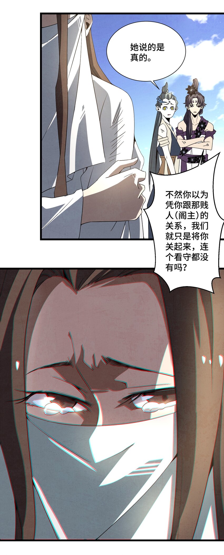 072 终于找到你了28