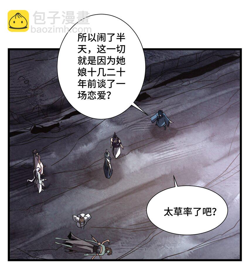 072 终于找到你了29