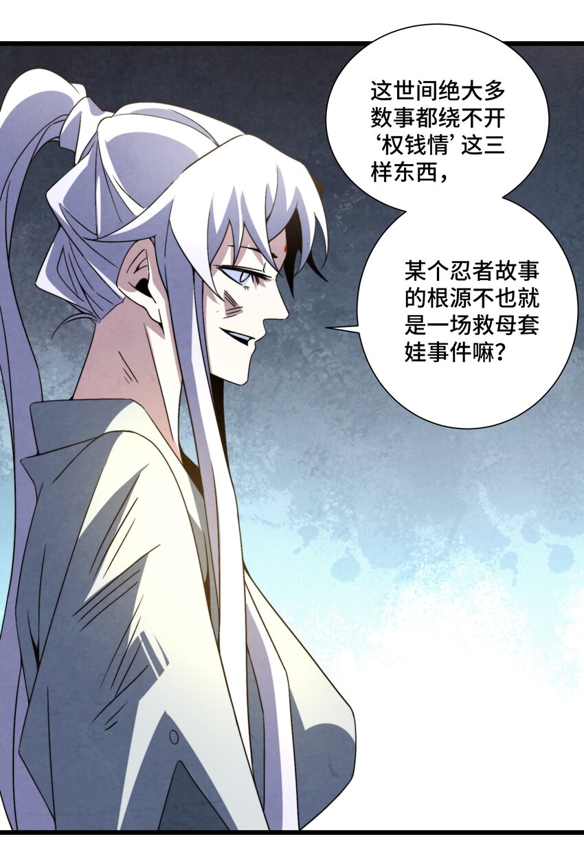 072 终于找到你了30