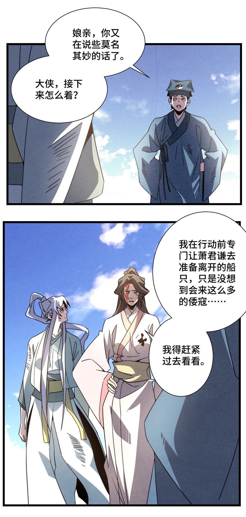 072 终于找到你了31