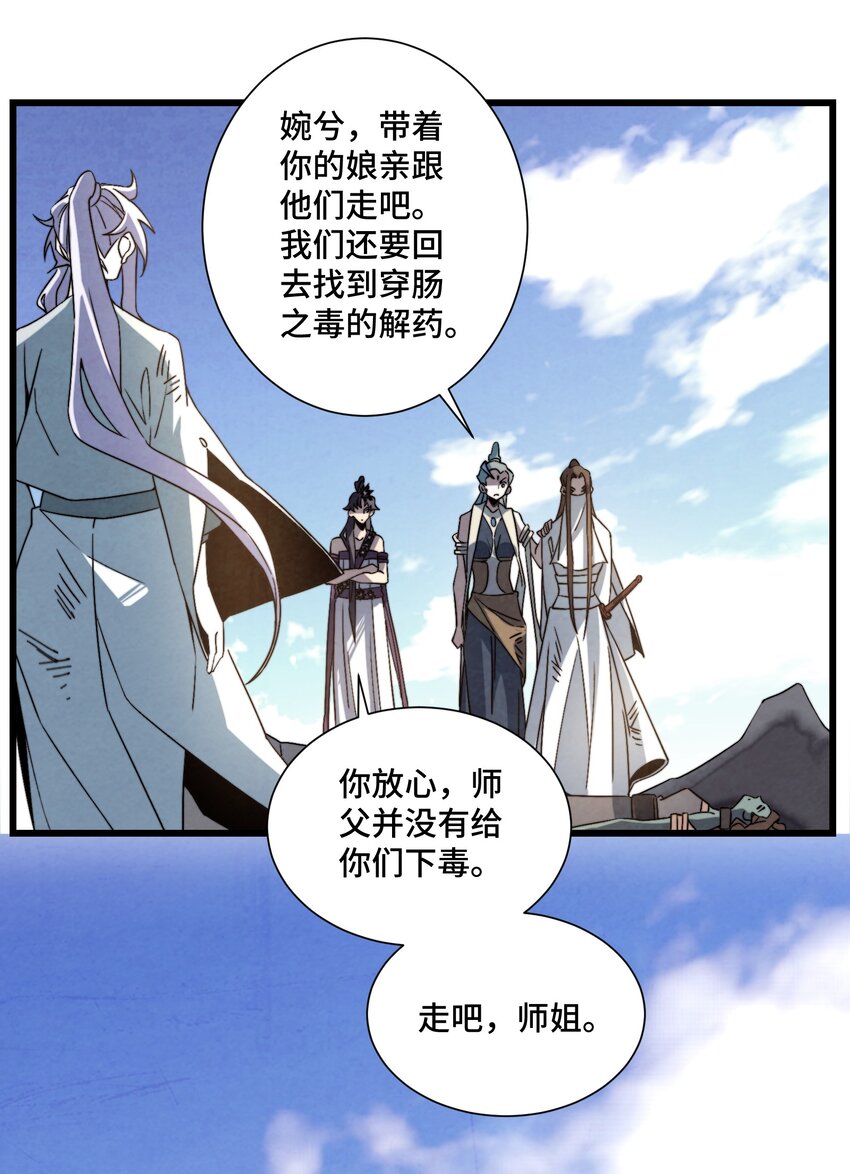 072 终于找到你了32