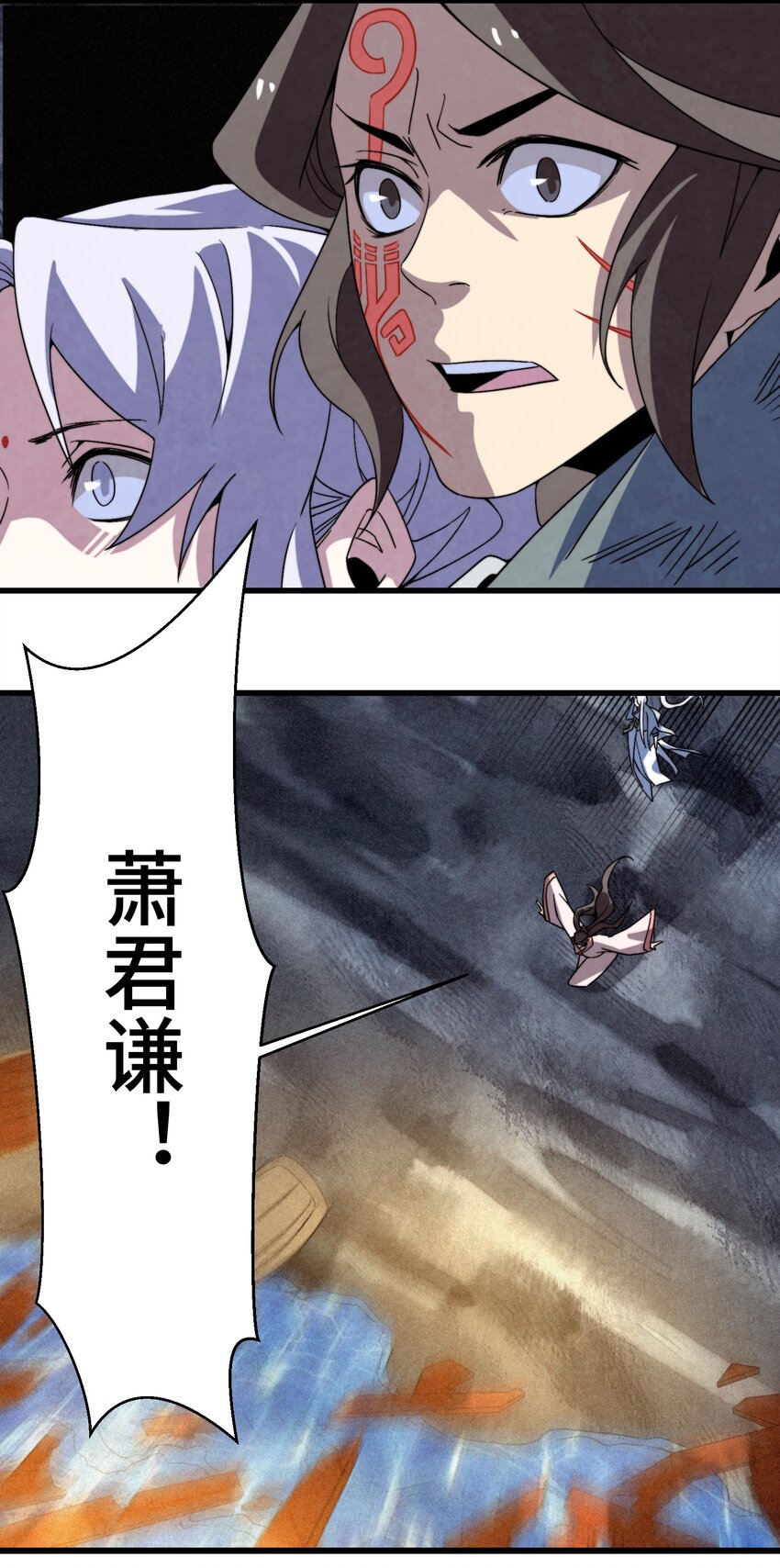 072 终于找到你了38