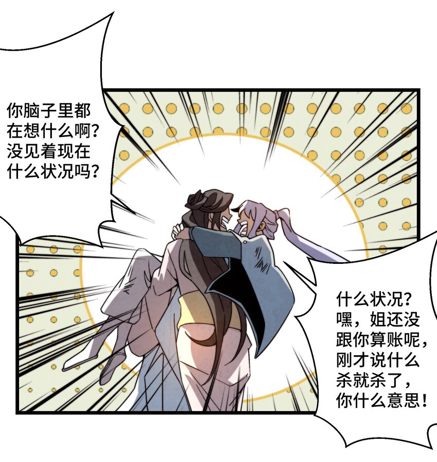 072 终于找到你了5