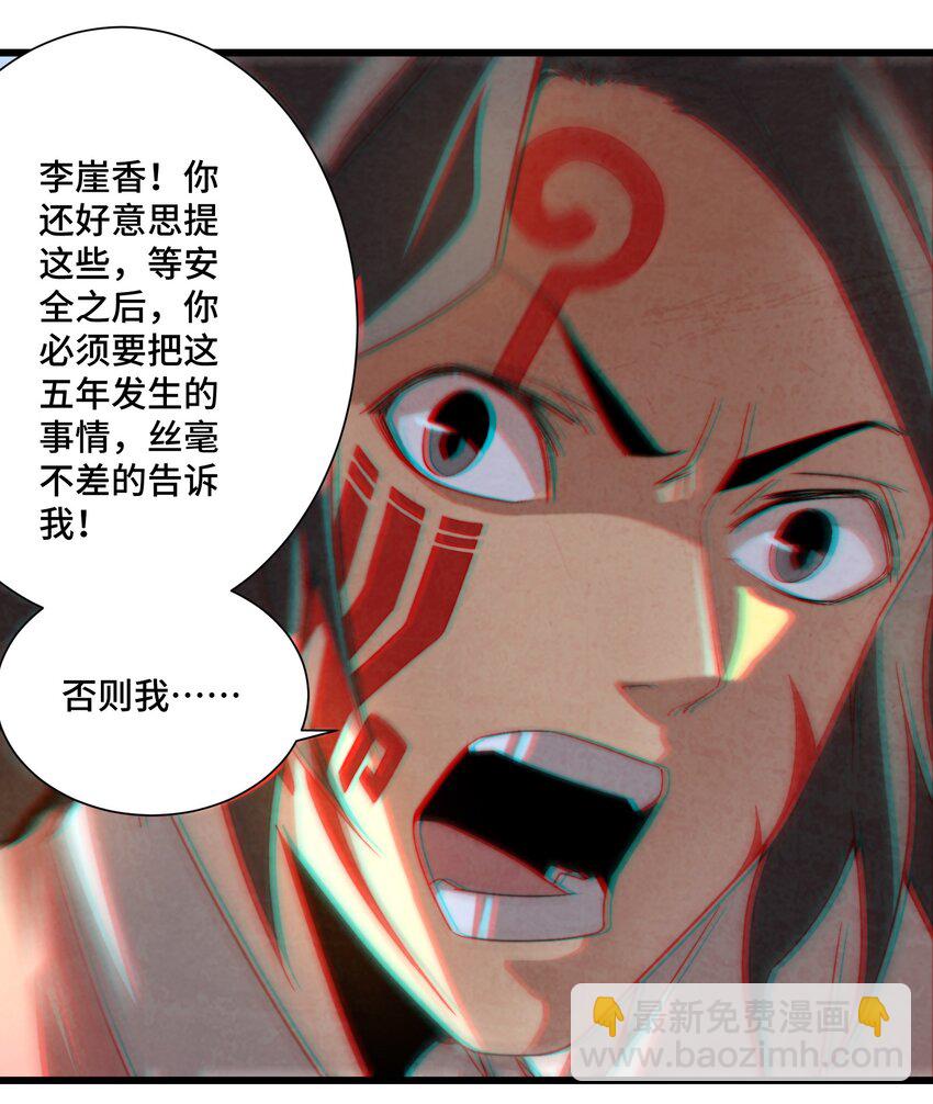 072 终于找到你了6