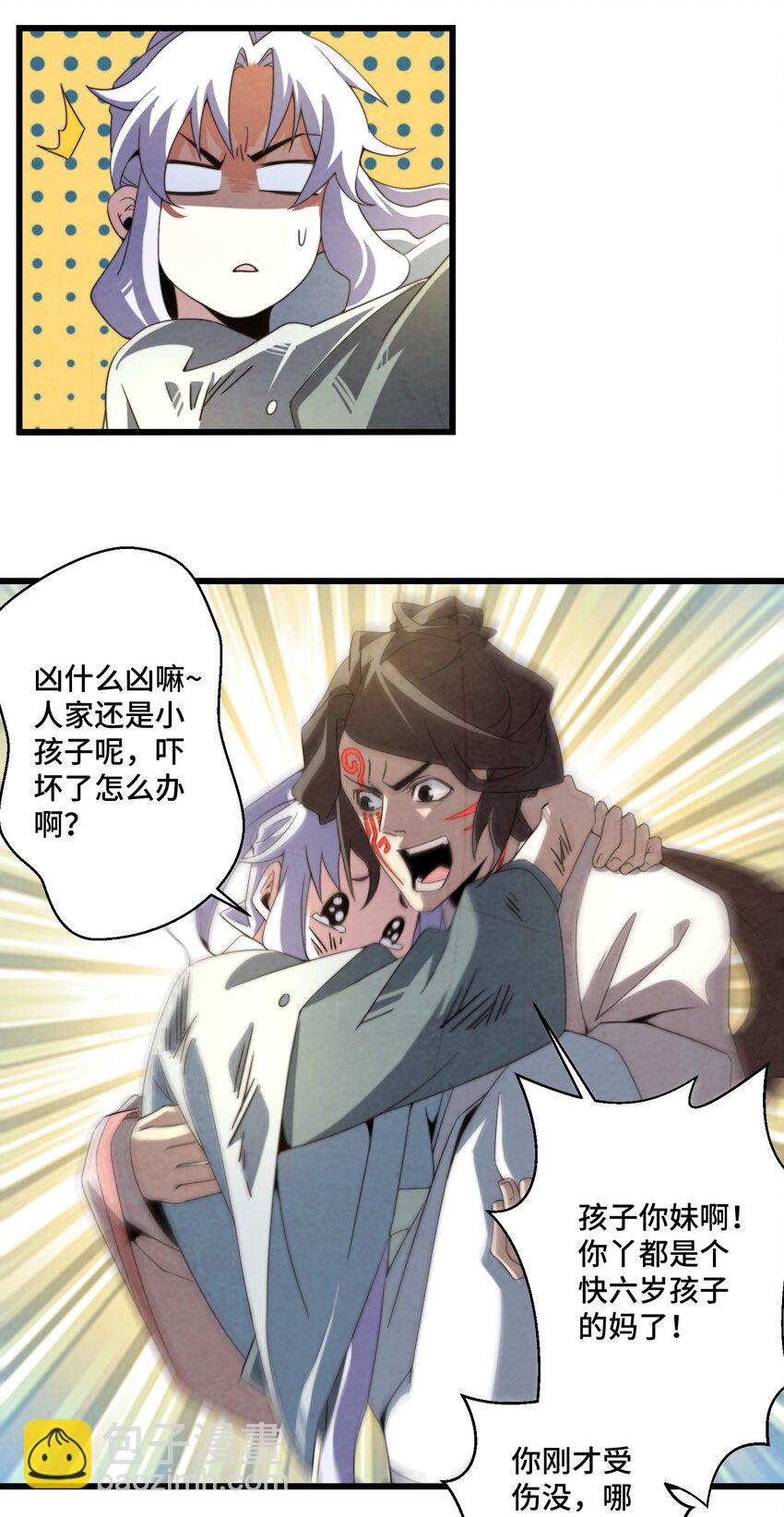 072 终于找到你了7
