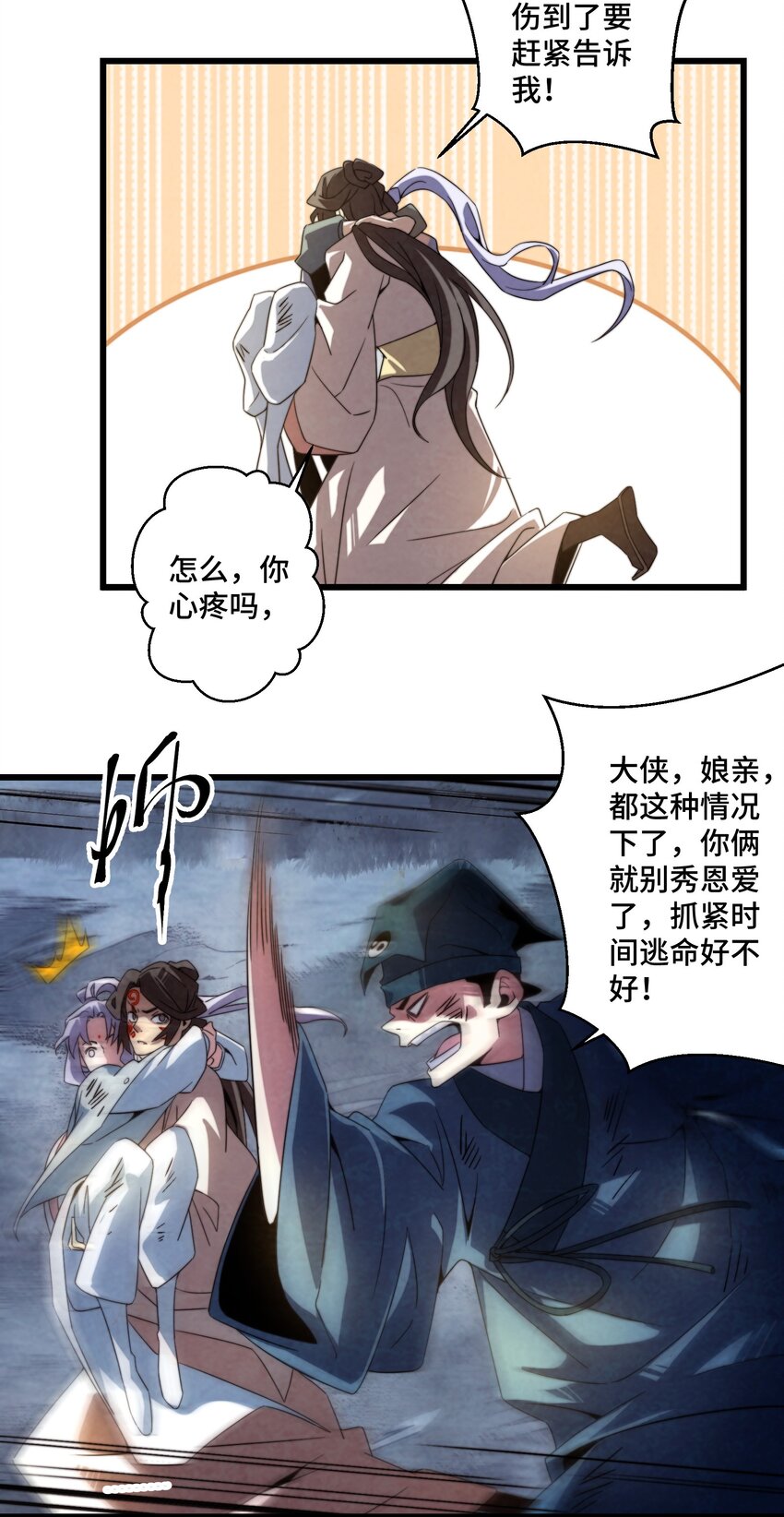072 终于找到你了8