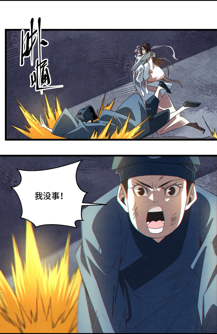072 终于找到你了9