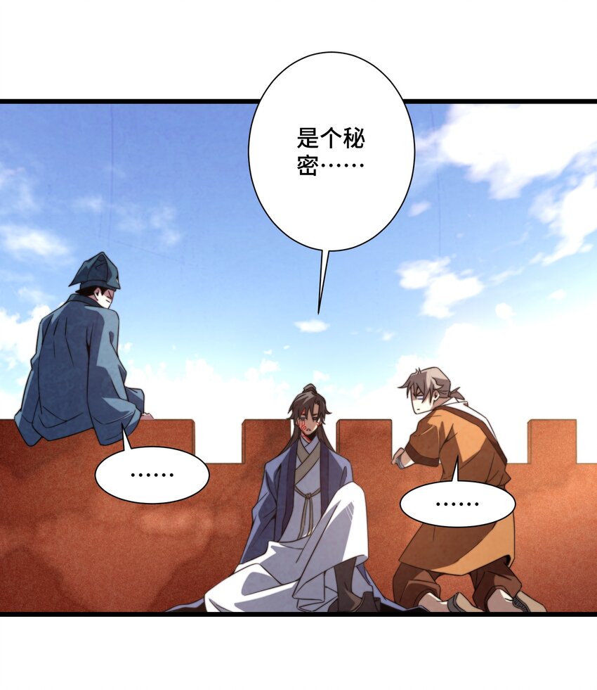 073 只要你想，就没有什么不能的11
