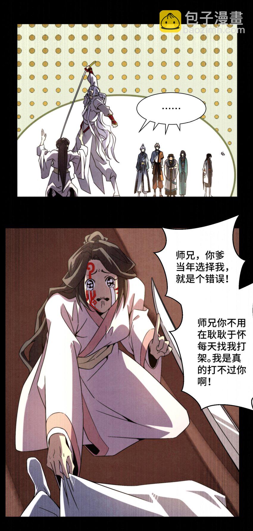 073 只要你想，就没有什么不能的14