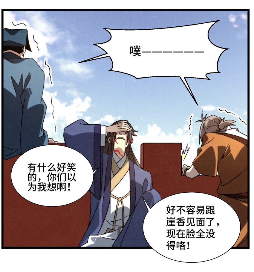 073 只要你想，就没有什么不能的26