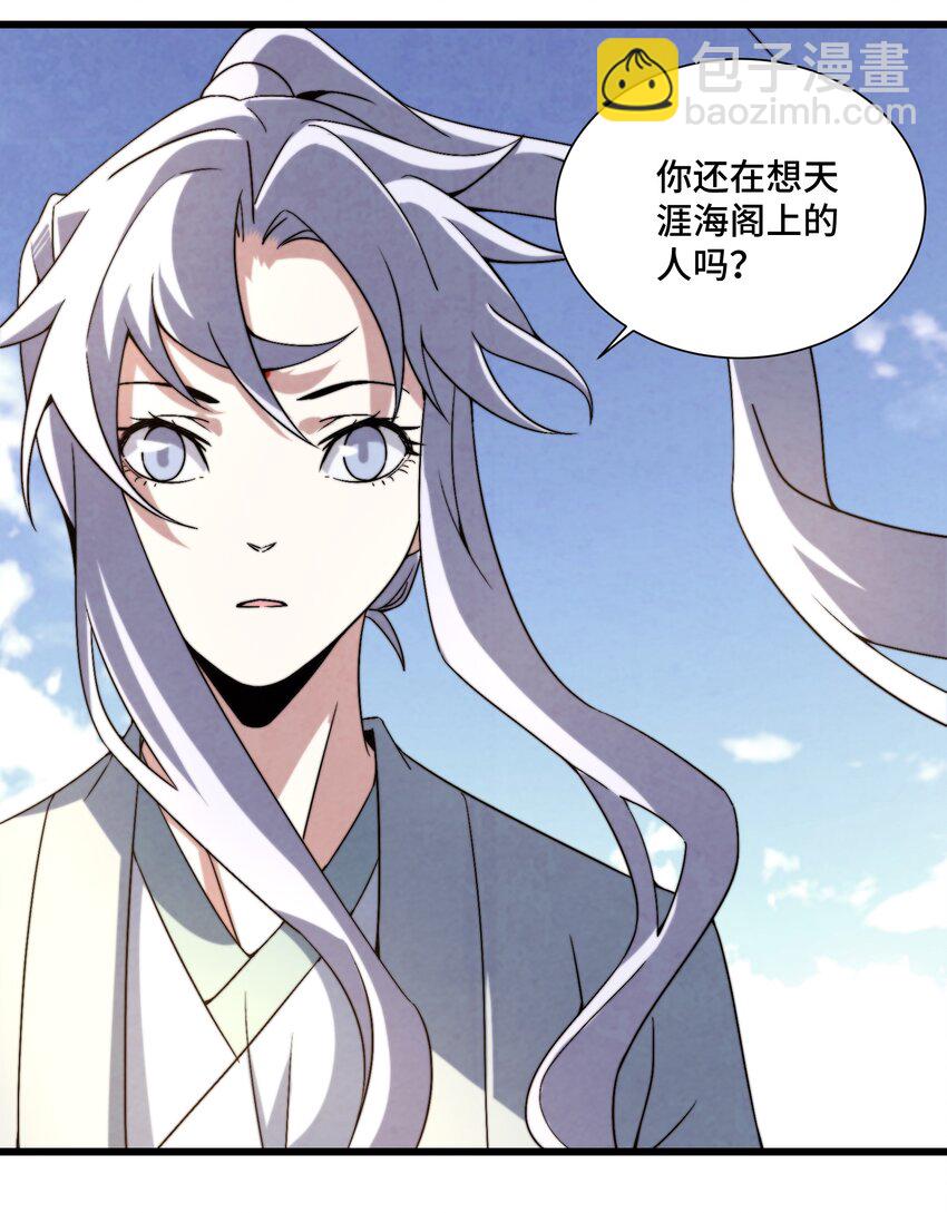 073 只要你想，就没有什么不能的28